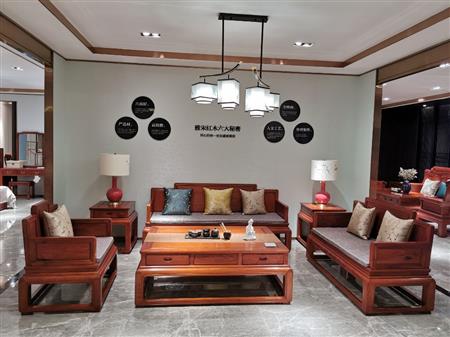 雅宋紅木樣板店