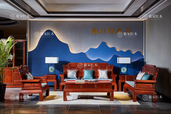 雅宋紅木